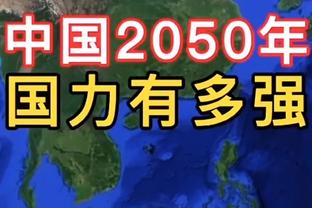 英超史上最大罚单！埃弗顿究竟造了什么孽？